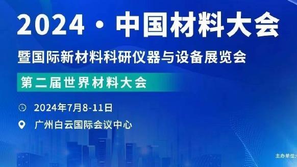 防守稳固！多特本赛季欧冠完成5场零封，参赛球队中最多